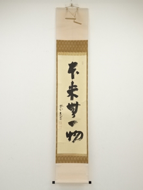JAPANESE HANGING SCROLL / HAND PAINTED / CALLIGRAPHY